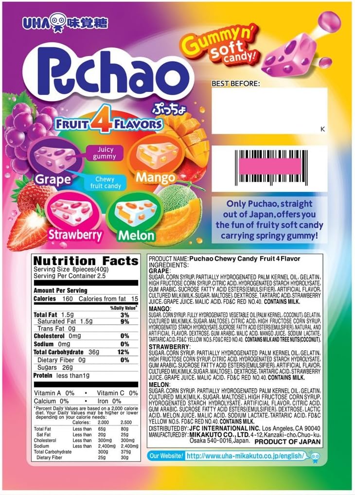 SUPOOBE Puchao Gummy n' Soft Candy - 4 Fruit Flavors - Image 2